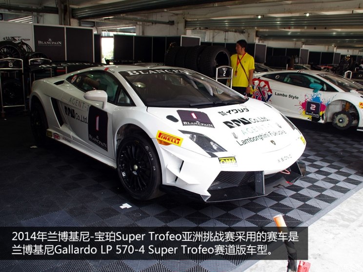 兰博基尼gallardo lp 570-4 super trofeo赛车