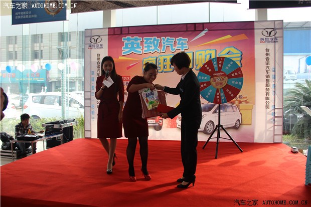 台州潍柴英致疯狂秒杀团购会圆满落幕