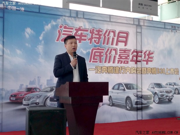 长亭外古道边钢琴曲谱-作为奔腾品牌旗下的全新紧凑型轿车,奔腾B30在外观设计上为我们带