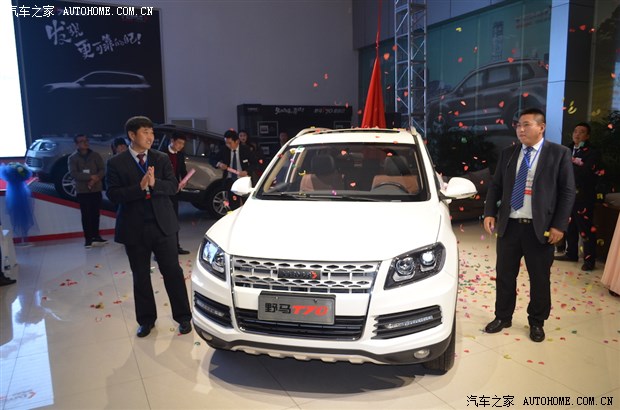 野马t70_野马t70车跑长途怎么样_野马t70和哈佛h6哪个好