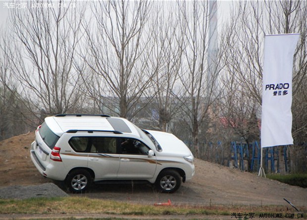 一汽丰田国产普拉多2.7L东北大区上市会