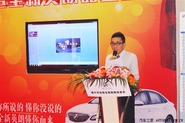 珠海通兴别克汽车吉大4S店盛大开业_汽车之家