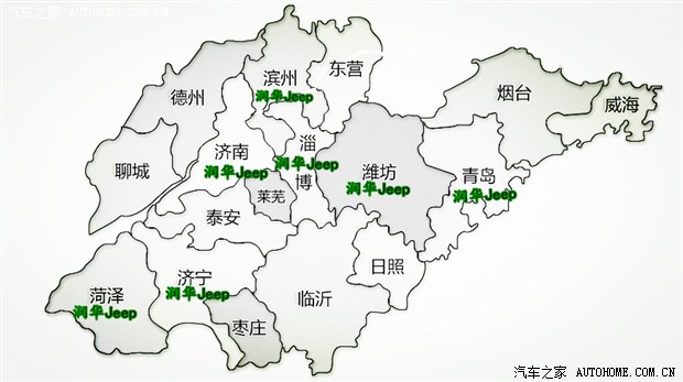 汽车之家