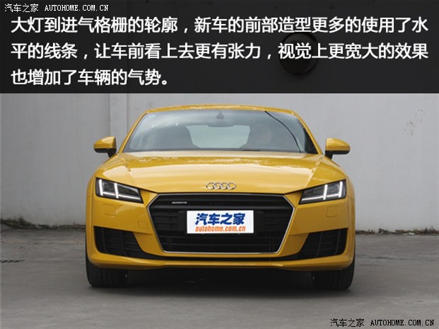 进化硬朗小生 顺德体验实拍全新奥迪tt