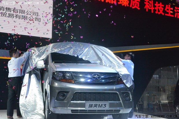 7座创客MPV瑞风M3登陆南京五一车展