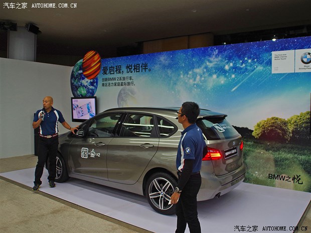 "埃斯托星":与孩子走进车内仰望星空,一同感受宝马2系旅行车带来的