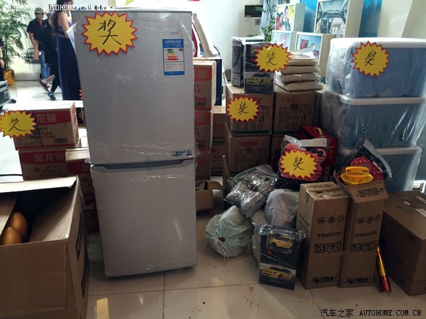 2015款锋驭1.4T东莞区域品鉴会圆满落幕