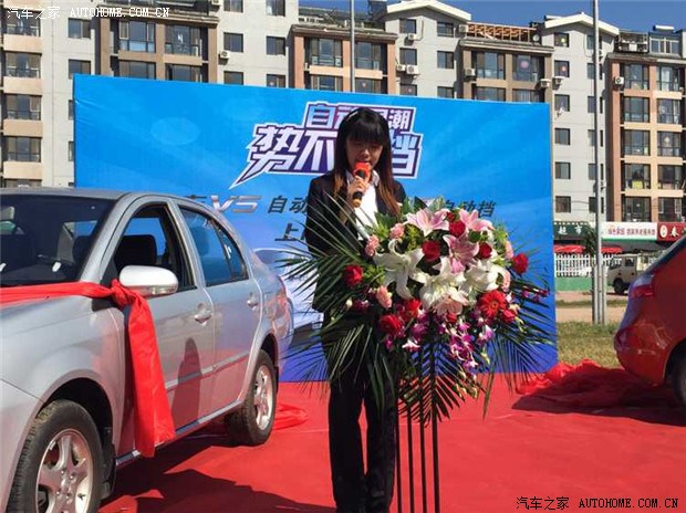 威志v5自動擋車型的全系標配,而且頂配自動精英型車型還增加高清圖片