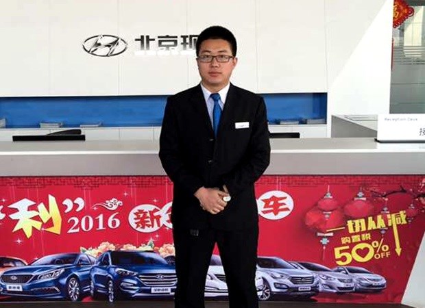 汽车之家携手北京现代孝义赛瑞店贺新春
