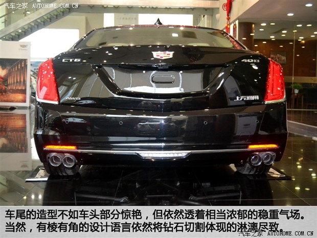 旗舰座驾 配置丰富 实拍凯迪拉克ct6