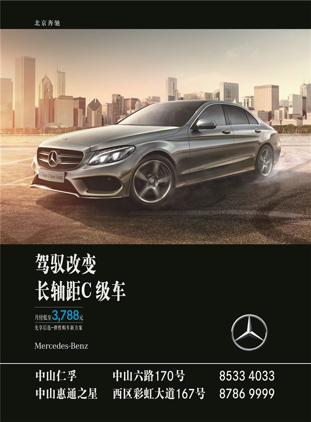 梅赛德斯奔驰gla suv,梅赛德斯-奔驰图片 天生无畏 新一代梅赛德斯奔驰gla suv