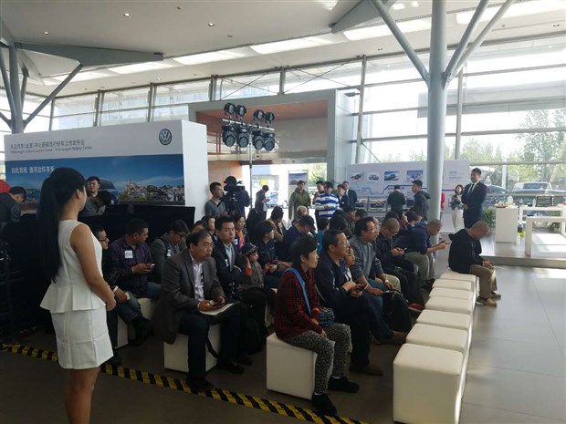 大众进口汽车全新蔚揽北京上市发布会