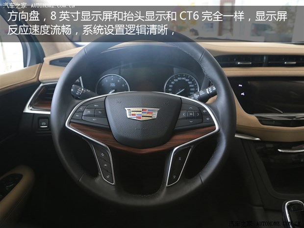 感受美利坚的风情 实拍凯迪拉克 XT 5