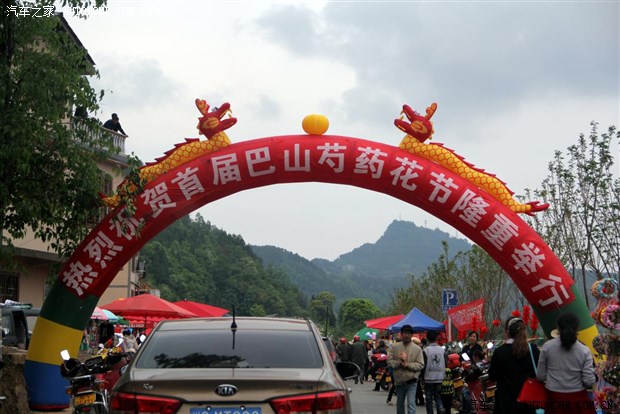 巴中T600车友会平昌青凤芍药花海自驾游