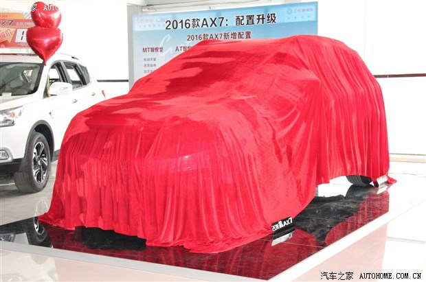 东风风神AX72016款1.4T库尔勒上市发布高清图片