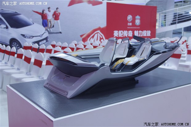 上汽集团荣威MG杯大学生汽车设计挑战赛