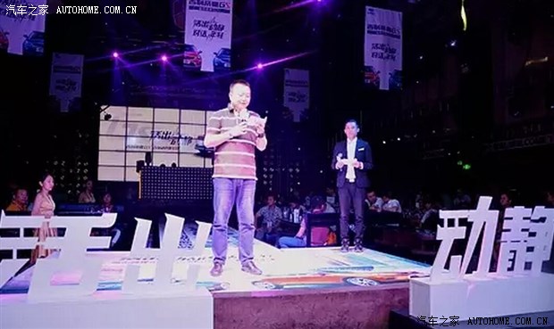 本次活动主持  新疆著名主持人 dj杨超出场