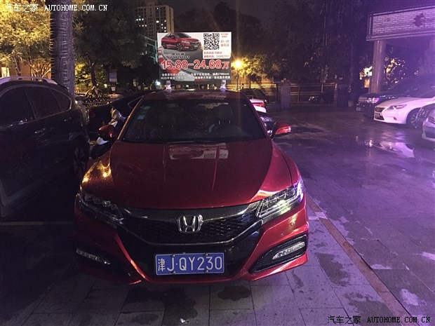 本家车友会Muse2酒吧 疯狂足球之夜