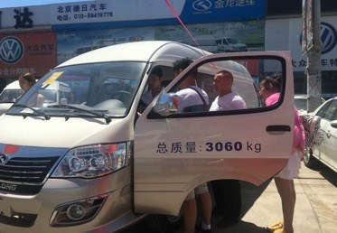 北京德日厦门金龙轻客团购活动圆满结束