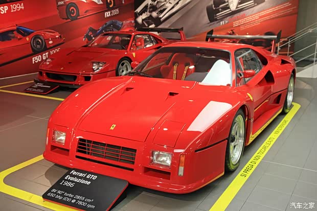 陈列在法拉利博物馆中的ferrari 288 gto evoluzione #70205