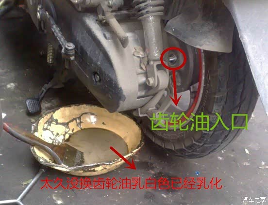 【说客】踏板车传动介绍