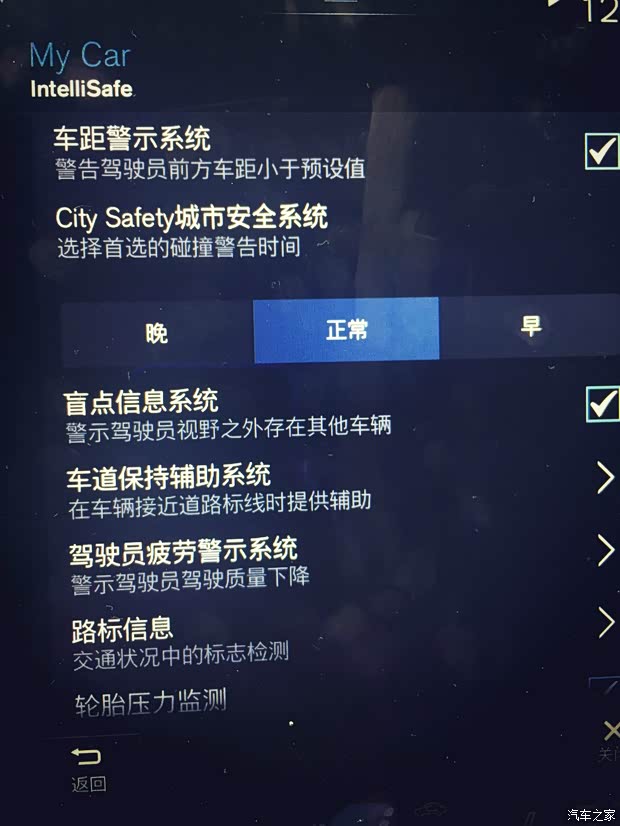 【说客】和苹果一起开发的智能车载系统_汽车