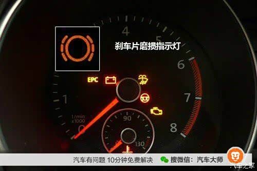 后自动熄灭,如常亮则说明车辆的 需要维修. 12.机油警报灯 这个高清图片