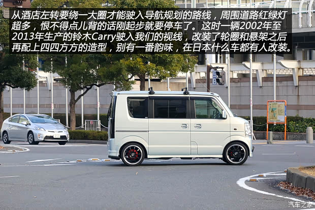 汽車(chē)之家