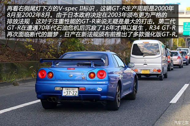 汽車(chē)之家