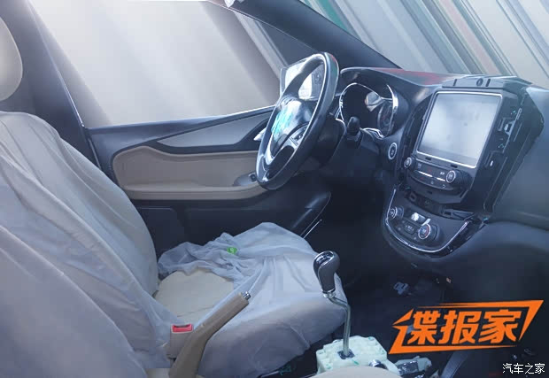 汽车之家