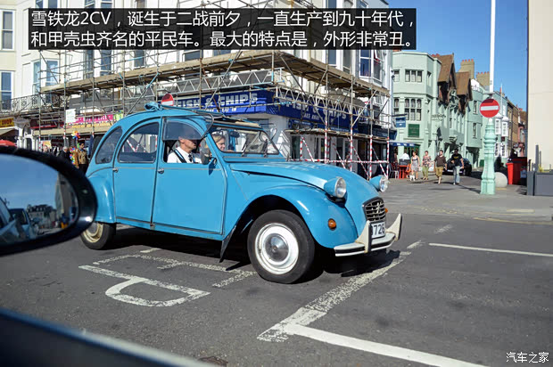 汽車之家