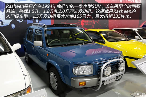 汽車之家