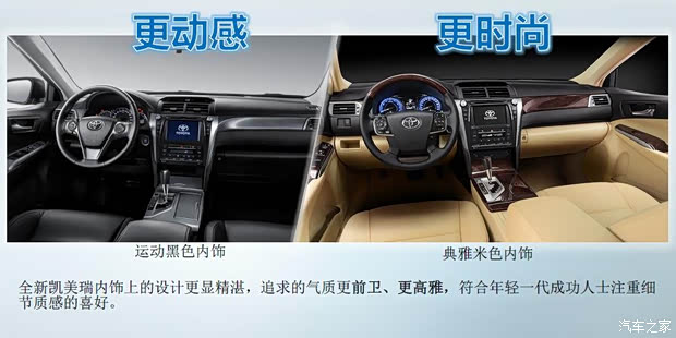 汽車(chē)之家