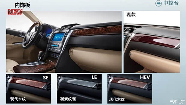 汽車(chē)之家