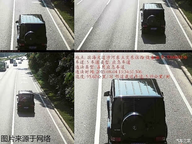 汽車之家