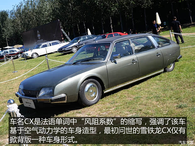 汽車之家