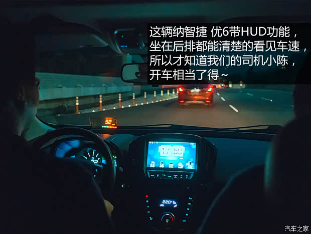 汽車之家