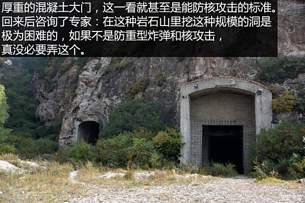 2015韩路游记:7010废弃雷达基地探险