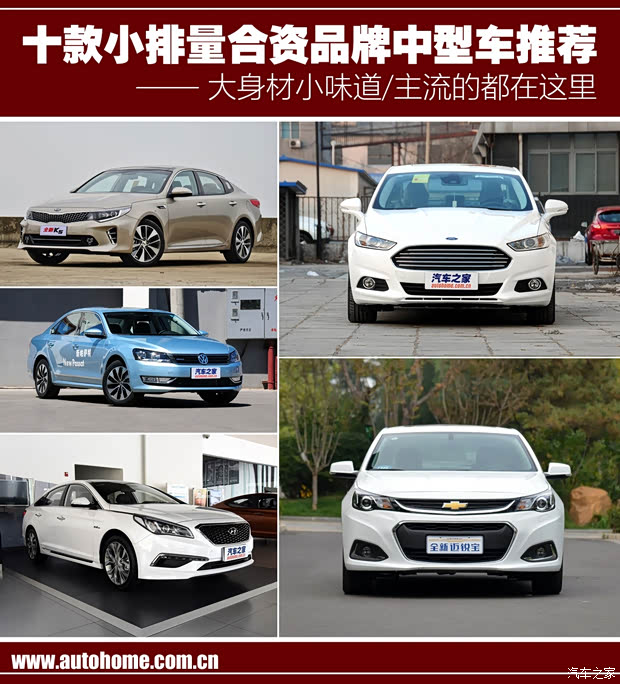 汽车之家