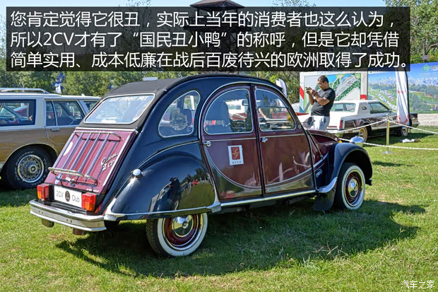 汽車之家