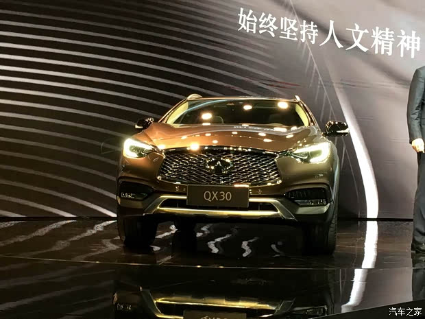 汽车之家