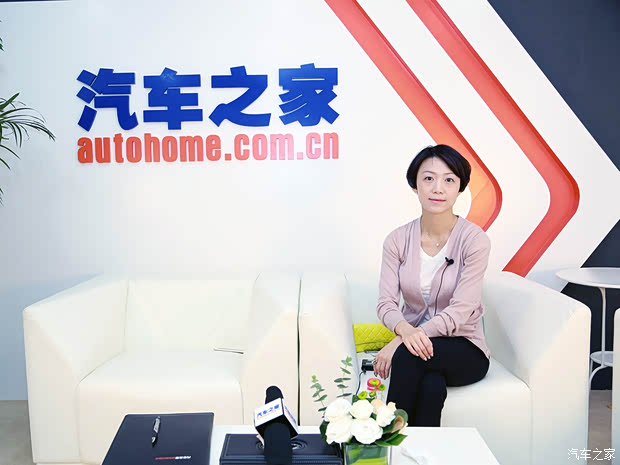汽車之家