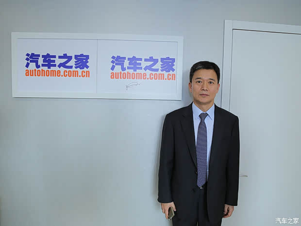 汽車之家