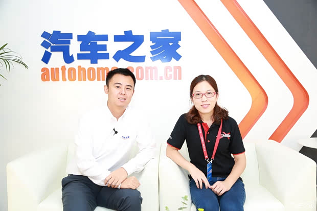 汽車之家