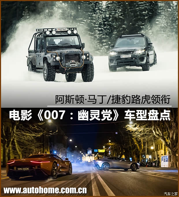 汽車之家