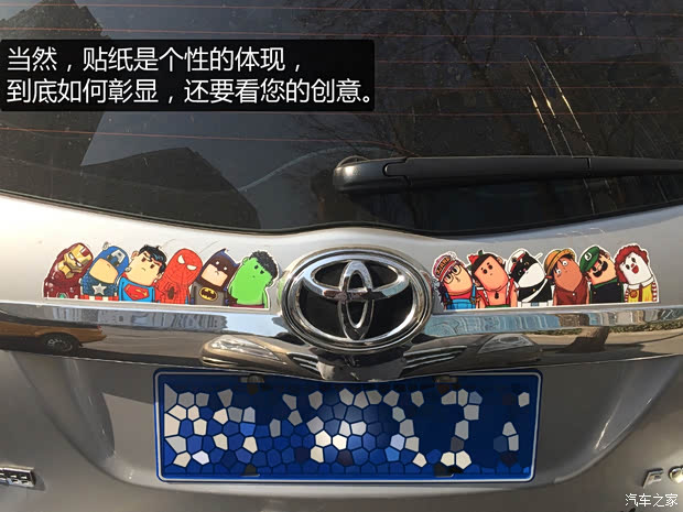 汽車之家