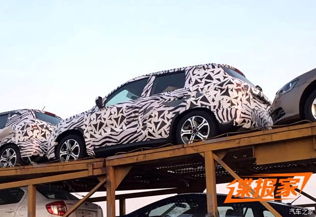 汽車之家