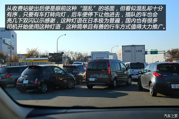 汽車之家