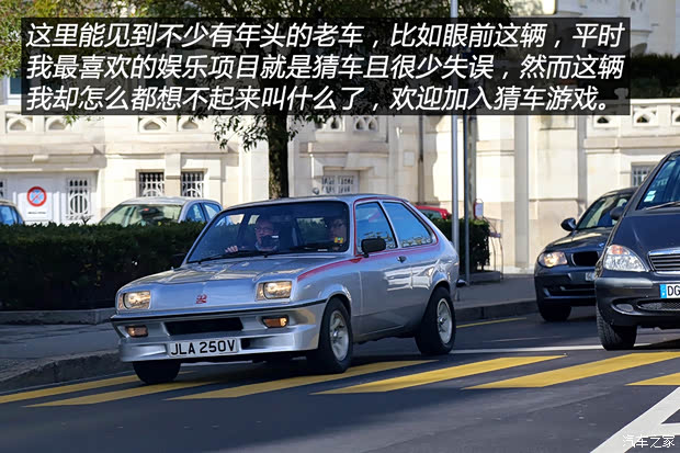 汽車之家