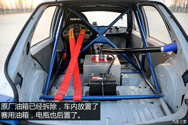 汽車之家